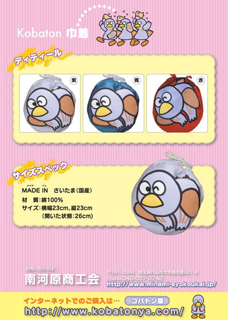 �R�o�g���В��i�ی^�j