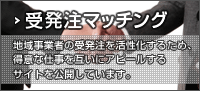 �󔭒��}�b�`���O